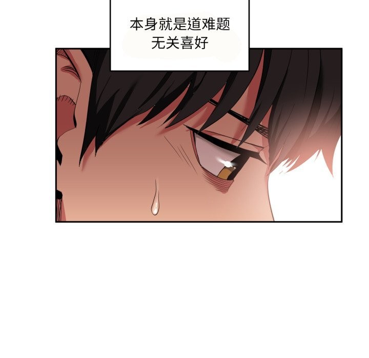 73P - 她的直播间