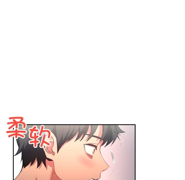 79P - 她的直播间