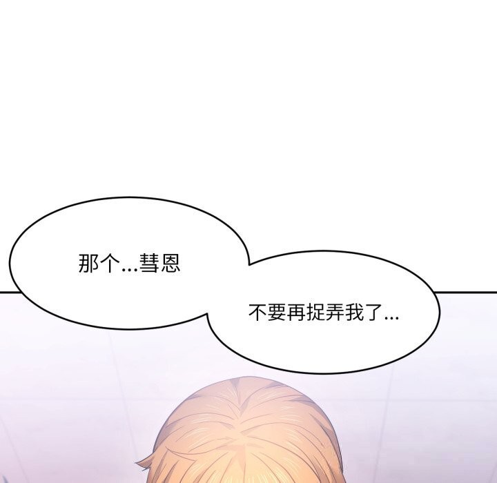 81P - 她的直播间