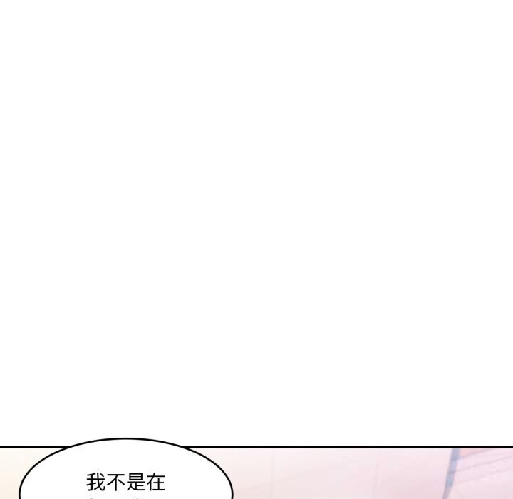 85P - 她的直播间
