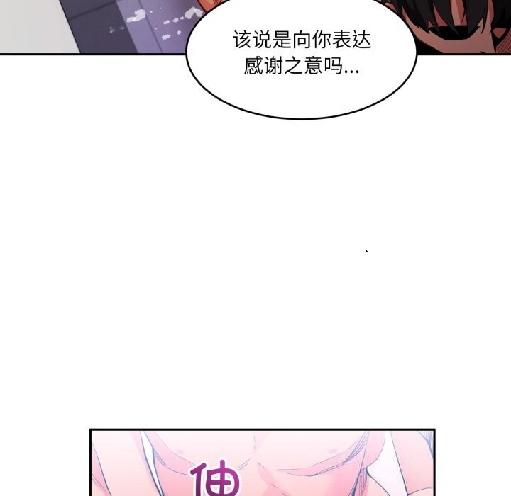 87P - 她的直播间