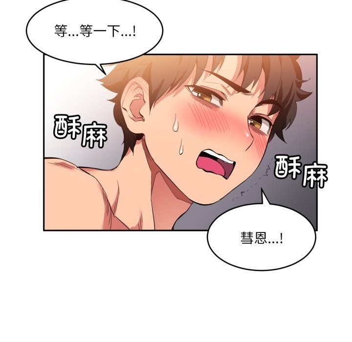 89P - 她的直播间