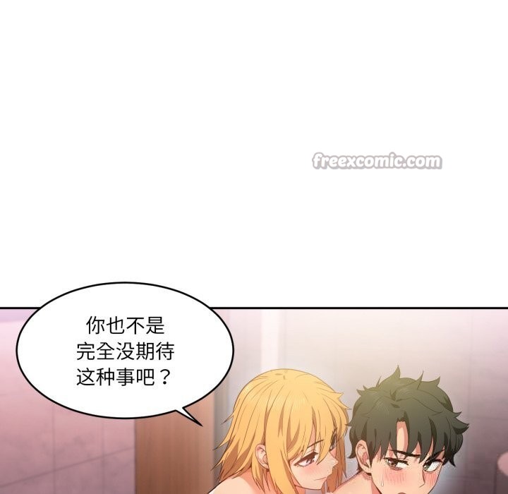 90P - 她的直播间