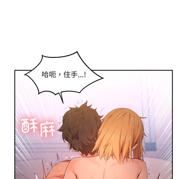 94P - 她的直播间