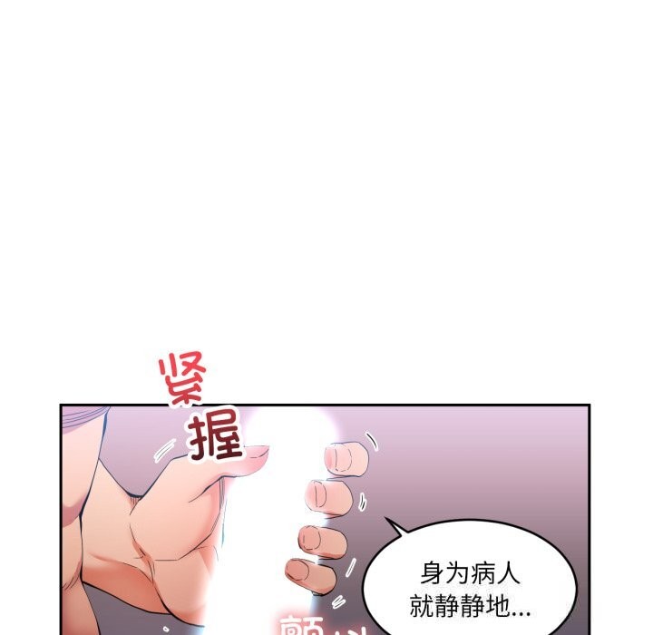 96P - 她的直播间