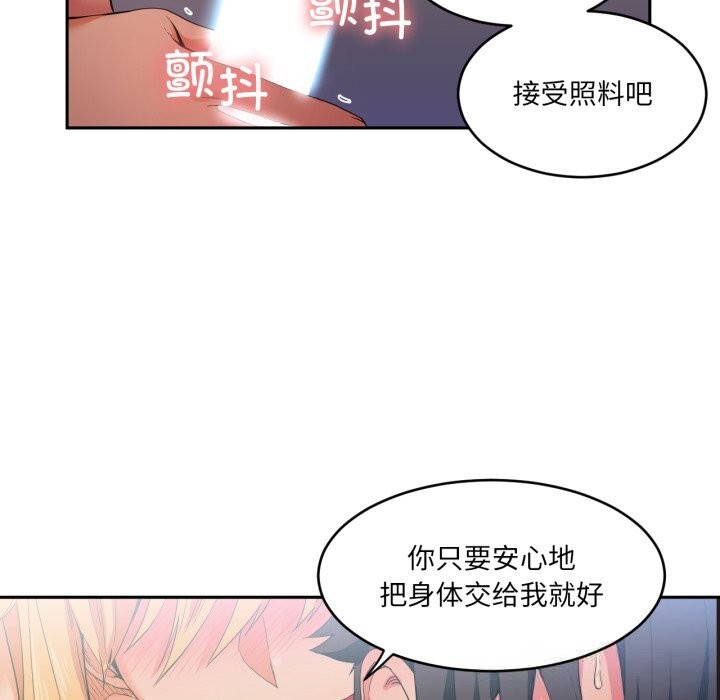 97P - 她的直播间
