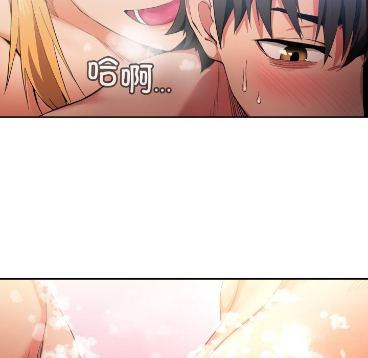 98P - 她的直播间