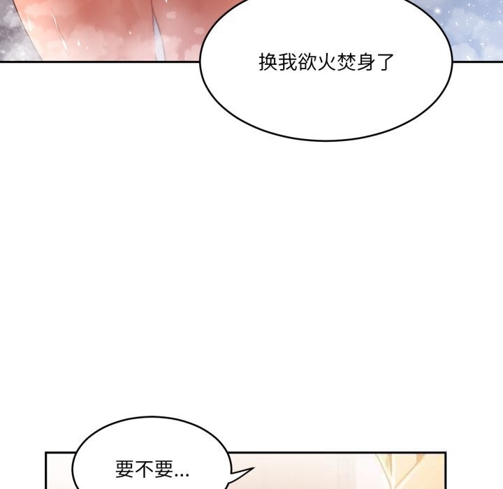 100P - 她的直播间