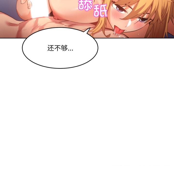 10P - 她的直播间