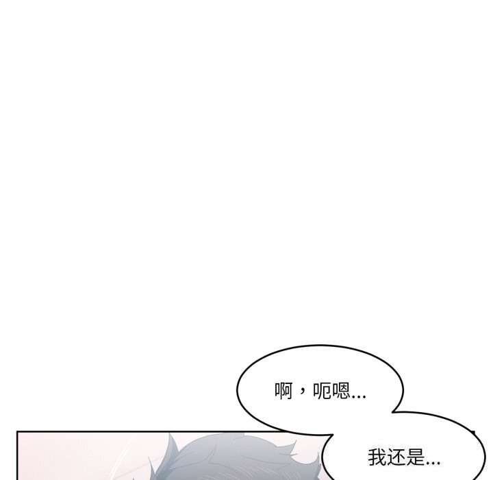 14P - 她的直播间