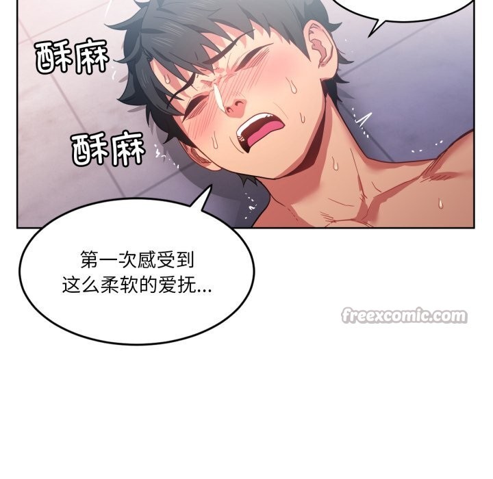 15P - 她的直播间