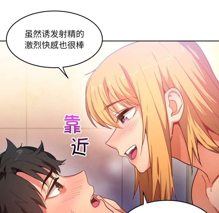 16P - 她的直播间