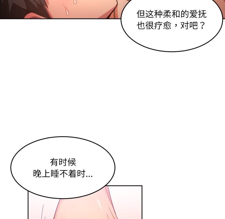 17P - 她的直播间