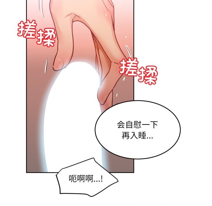 18P - 她的直播间