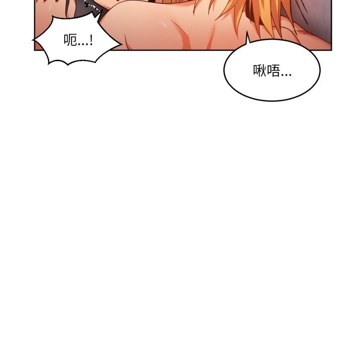 22P - 她的直播间