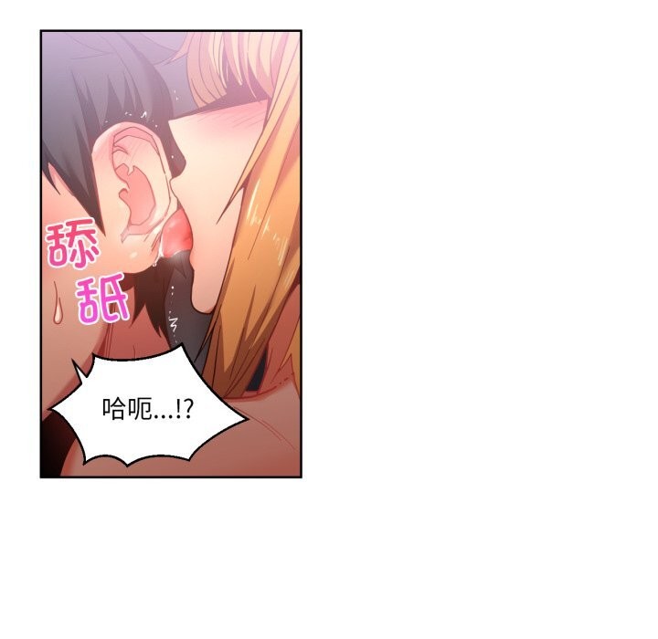 23P - 她的直播间