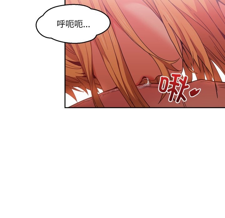 33P - 她的直播间