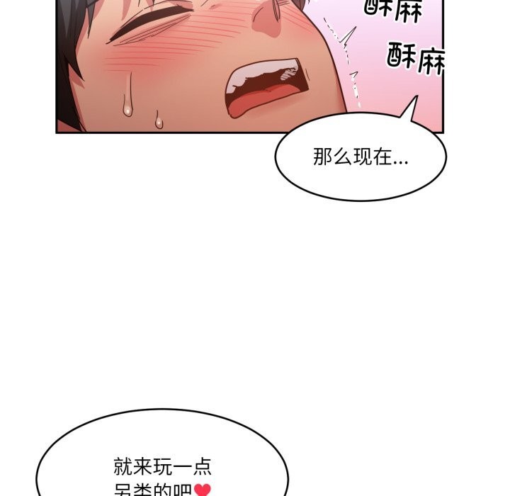 37P - 她的直播间