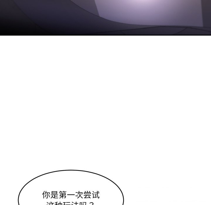 42P - 她的直播间