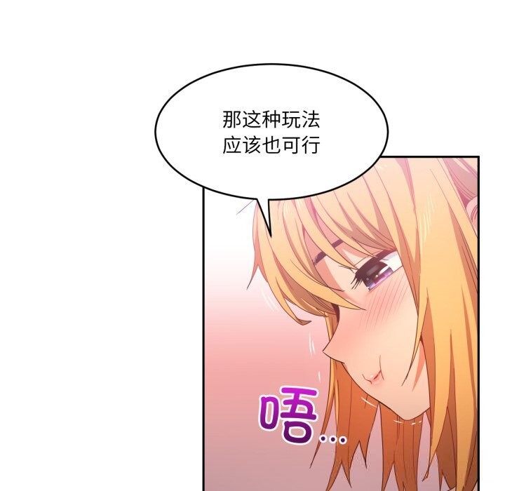 46P - 她的直播间