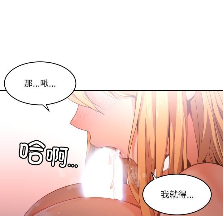 53P - 她的直播间