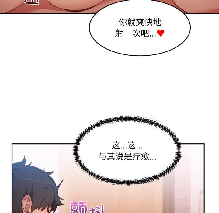 59P - 她的直播间