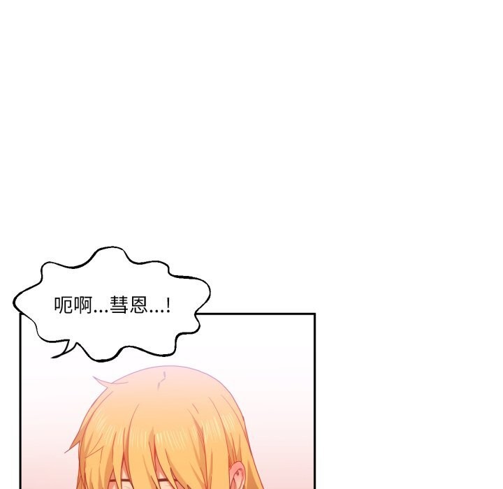 61P - 她的直播间