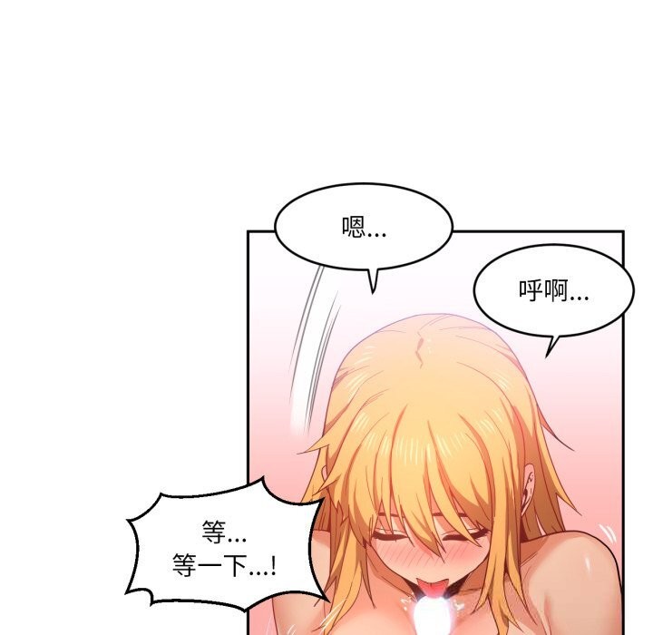 63P - 她的直播间