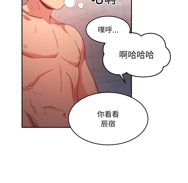 68P - 她的直播间