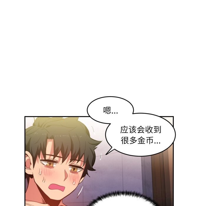 71P - 她的直播间