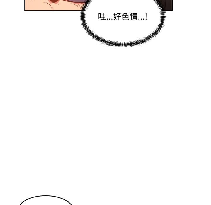 72P - 她的直播间