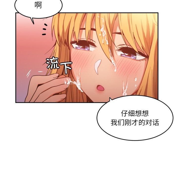 73P - 她的直播间