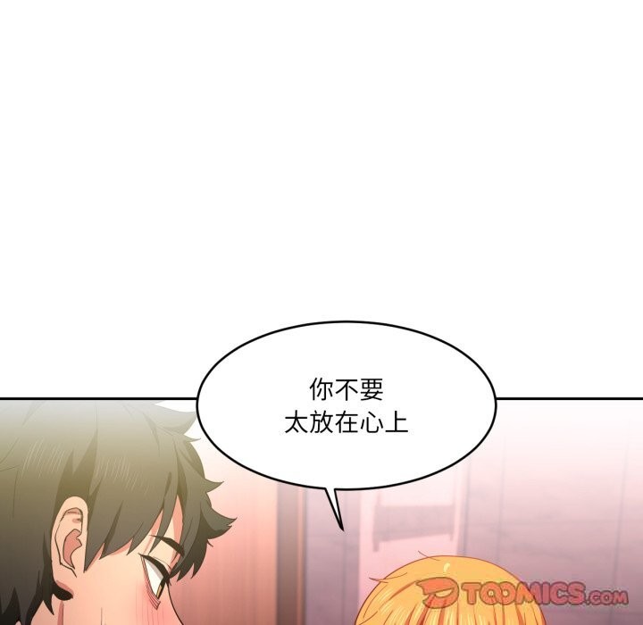 74P - 她的直播间