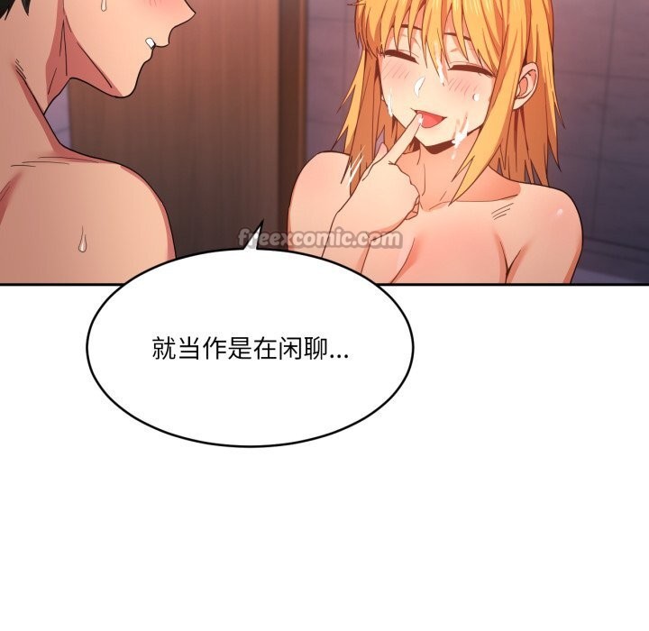 75P - 她的直播间
