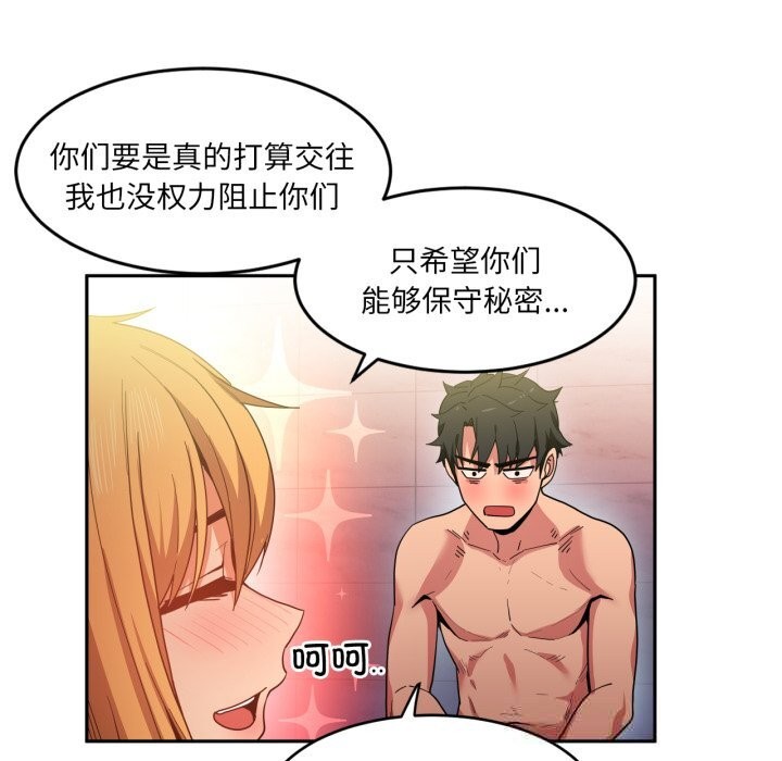 76P - 她的直播间