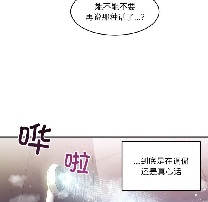 77P - 她的直播间