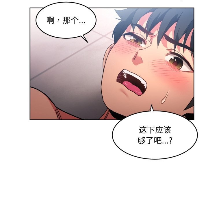 8P - 她的直播间