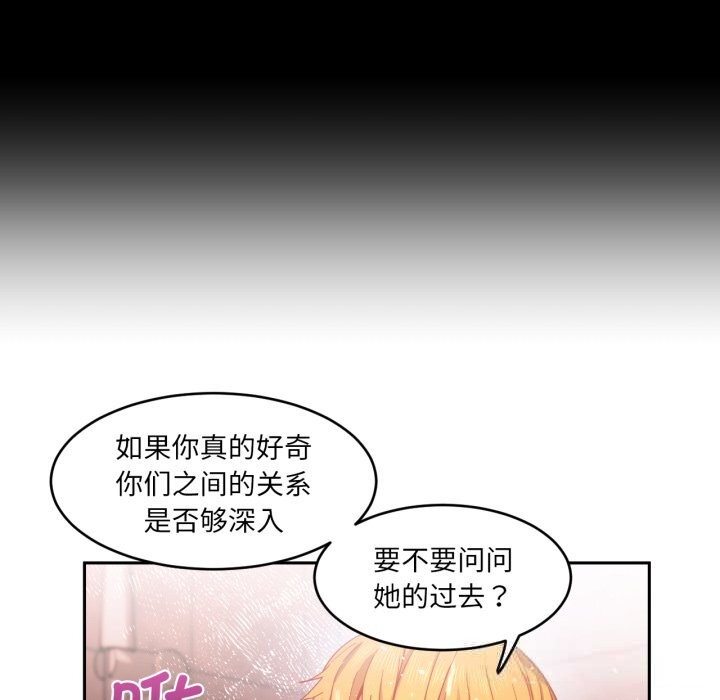 82P - 她的直播间