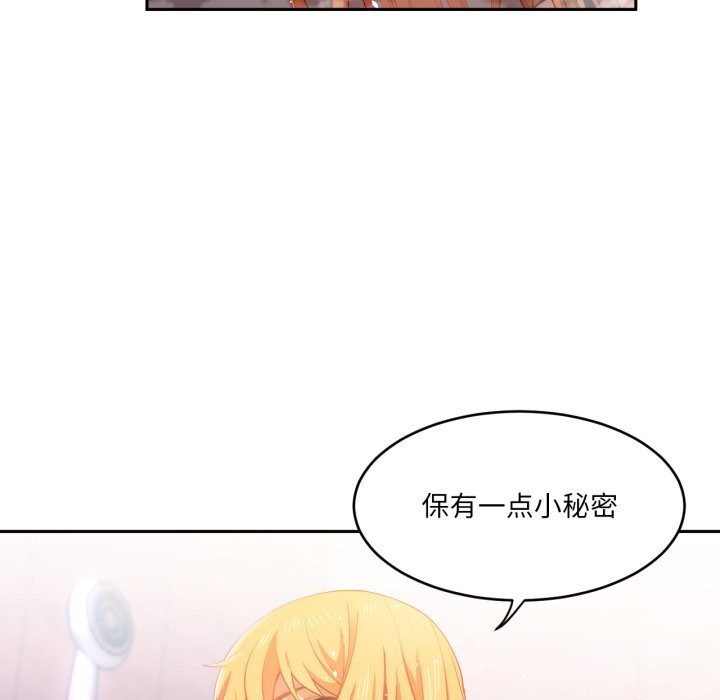 86P - 她的直播间