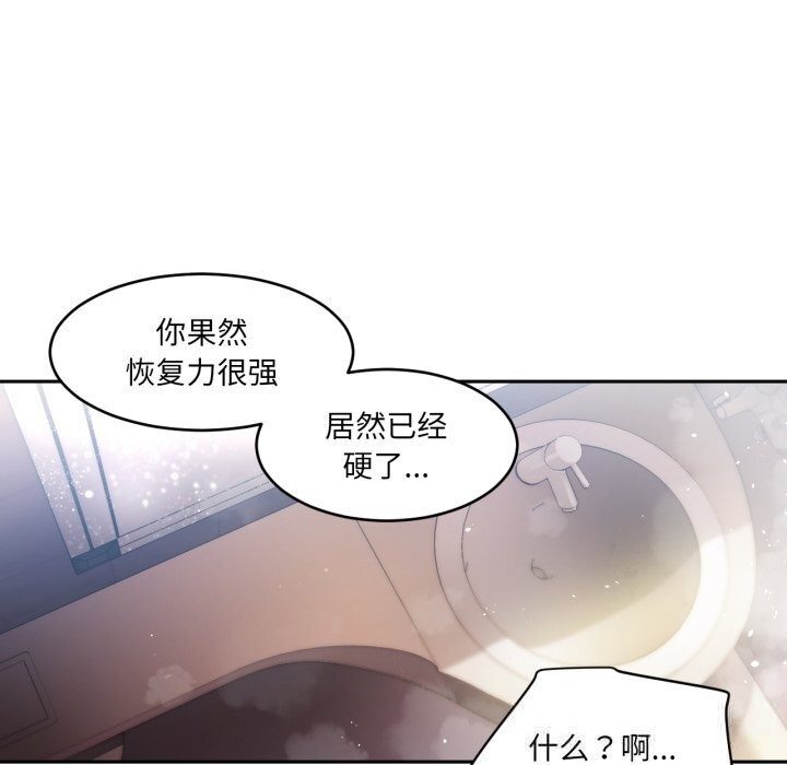 91P - 她的直播间