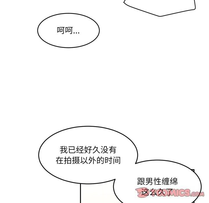 92P - 她的直播间