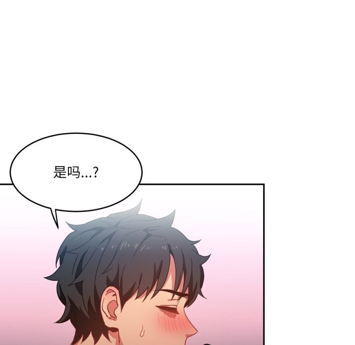 94P - 她的直播间
