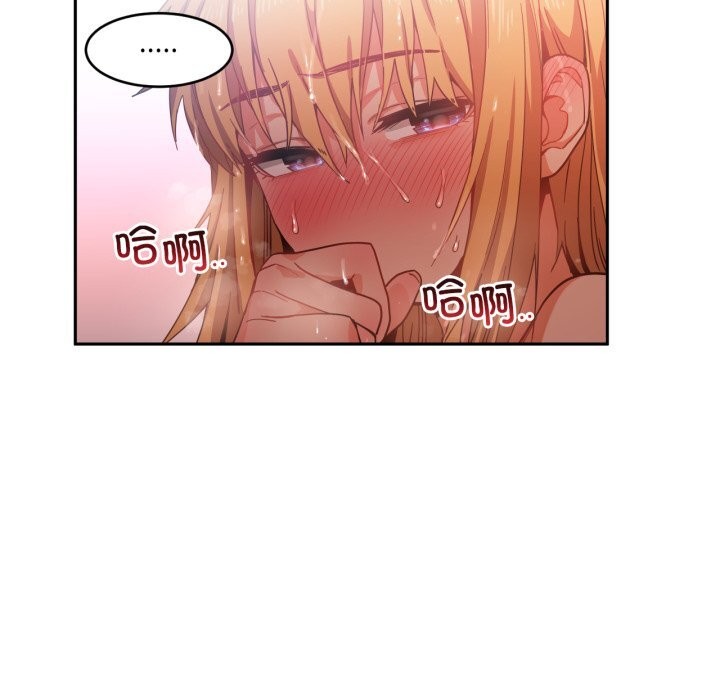 96P - 她的直播间