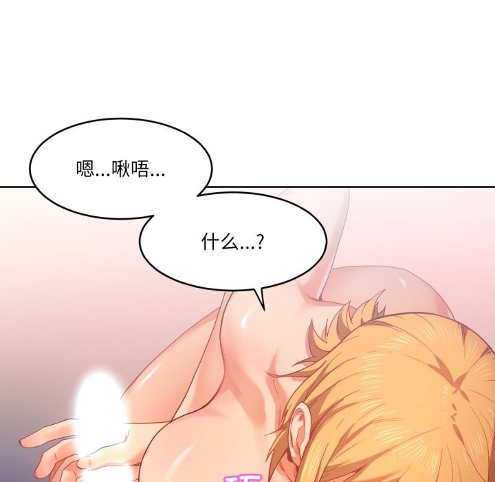 9P - 她的直播间