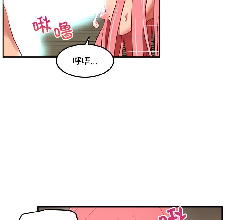 21P - 她的直播间