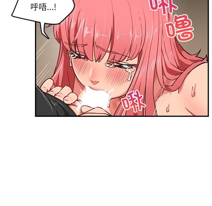 22P - 她的直播间