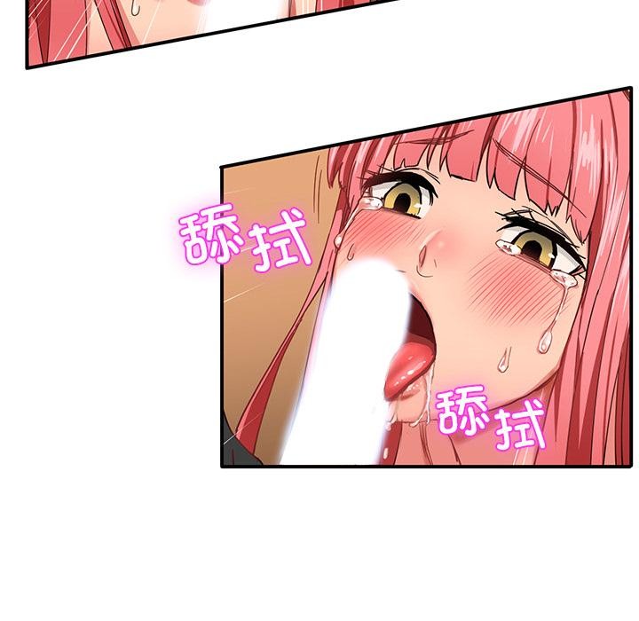 28P - 她的直播间