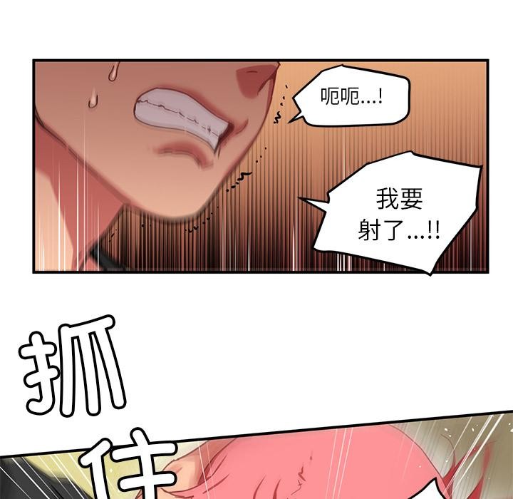 29P - 她的直播间