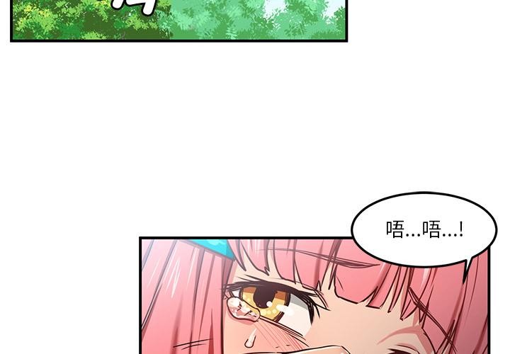 2P - 她的直播间
