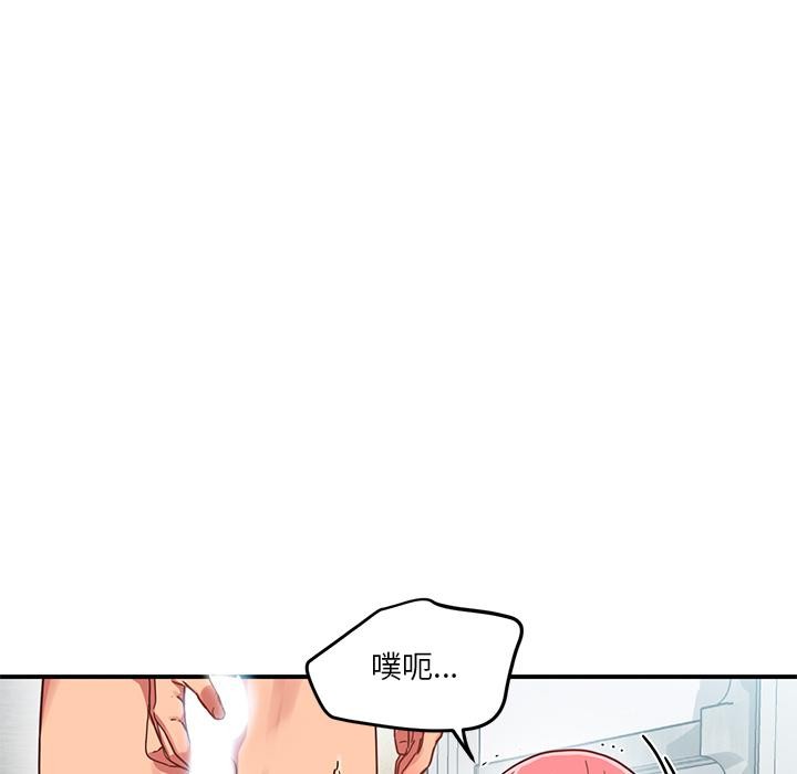 31P - 她的直播间